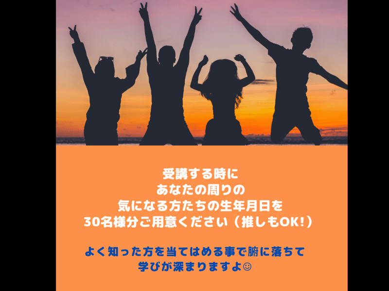 マヤ暦の基礎を学ぶ入門講座の画像