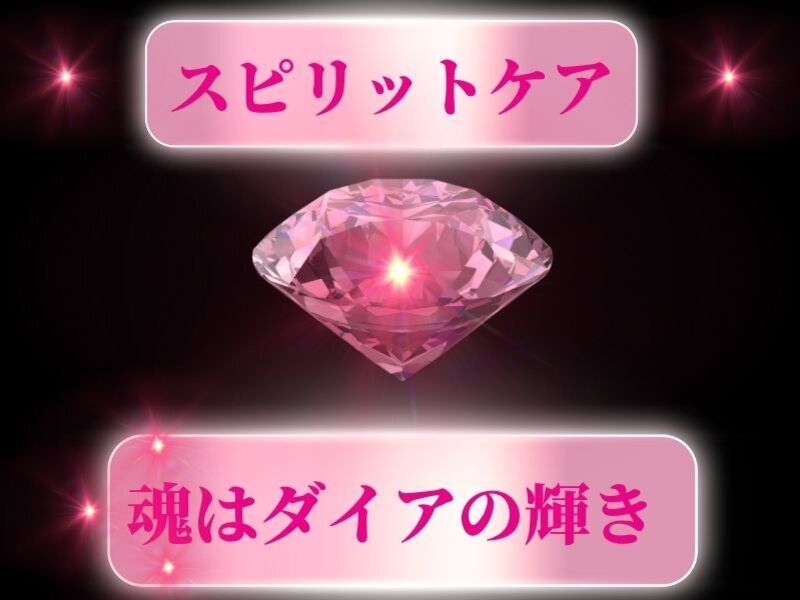 心理学・マインドフルネスの最高峰⛩️潜在意識を鍛える瞑想・魂脳心体