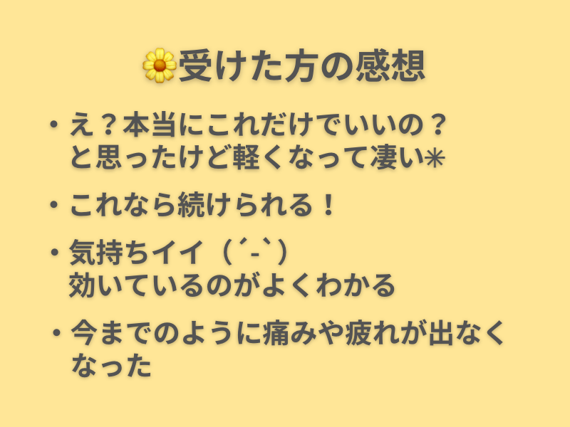 【セルフケア】簡単！頑張らなくていい！40代からの筋膜リリースの画像