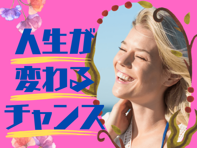 傷ついたインナーチャイルドを癒す入門講座 幸せへの近道がある By わち けいこ ストアカ