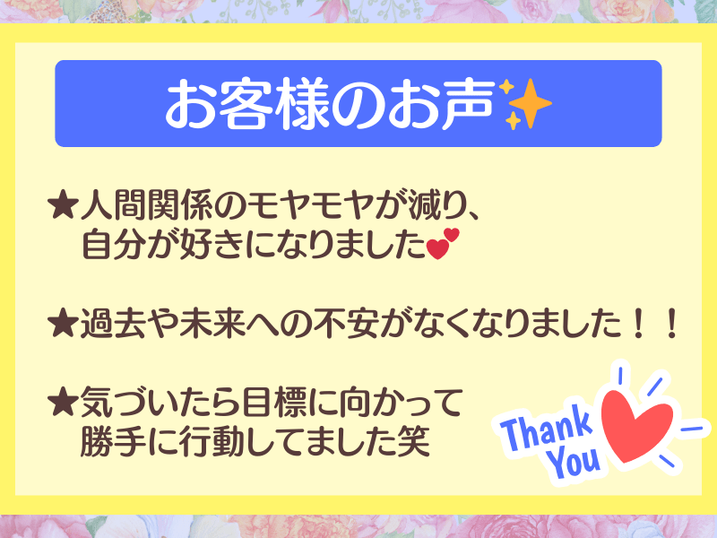 【マヤ暦占い】夢を叶える開運マヤ暦手帳術！マヤ暦カレンダー講座の画像