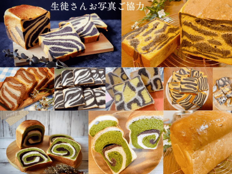 🍞プレミアム食パン1斤型手ごね💻/【中級】ボリューム目指そう♫の画像