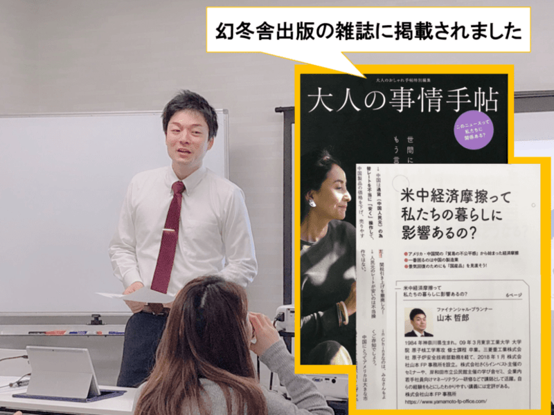 「医療保険って必要なの？」と思う人向けの 医療保険・がん保険勉強会の画像