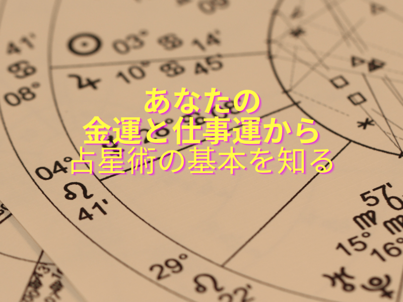 オーラ活用開運講座とオーラ強化法基礎講座12巻セット 小菅太玄