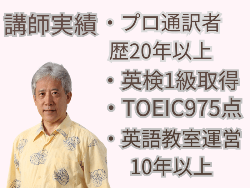 TOEIC800点:初心者が目指せるビジネス英語:働く女性の英会話 / 奥村 隆