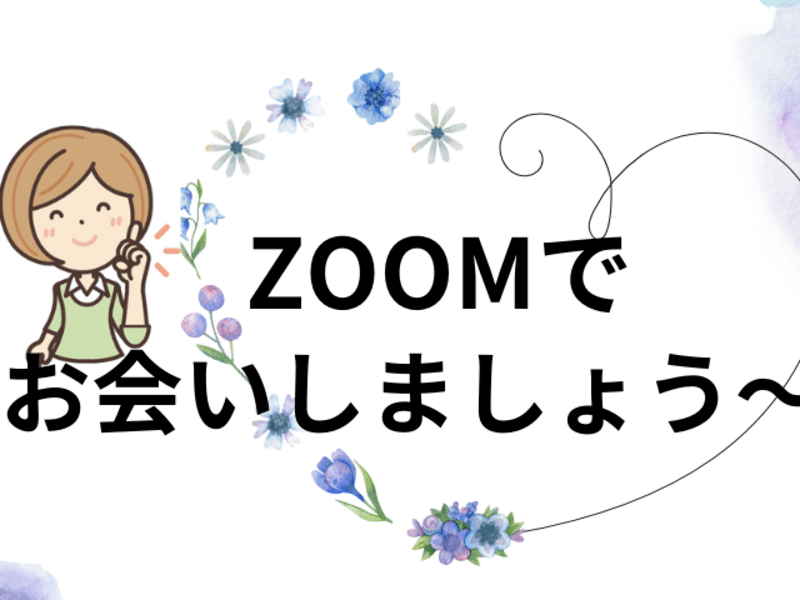 【話し方】改革　💠50代💠　職場や家庭での人間関係が良くなる話し方の画像