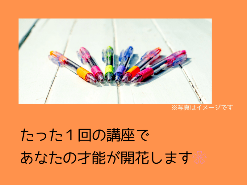 🔰ペン・下絵付ですぐ描ける！超簡単楽しいキラキラ点描曼荼羅アート