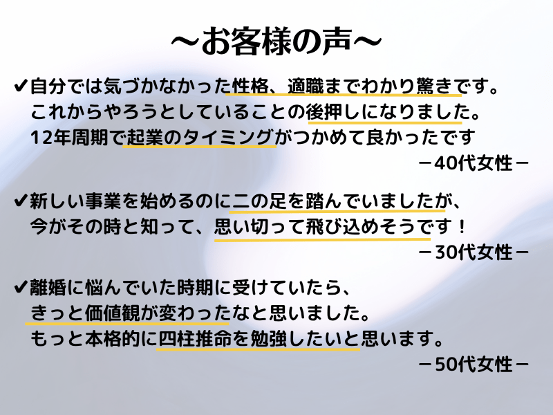 開運未来流 四柱推命アドバイザー講座テキスト 占星術 占い 算命学 動物占い これはもう「占い」じゃない！本当のあなたを知る四柱推命体験講座