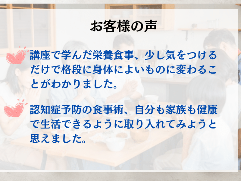 『認知症予防』生活のひと工夫🌷第三の人生を楽しみたい方🌷栄養と睡眠の画像