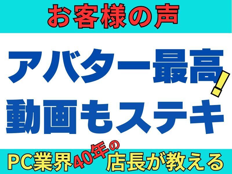 ＡＩでネット集客コピーが簡単に作成✨売上アップ😆副業、起業にも最適の画像