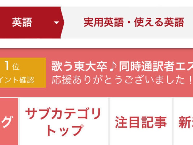 同時通訳者と英字新聞で学ぼう！英語中上級者のつどい☆英語仲間作りもの画像