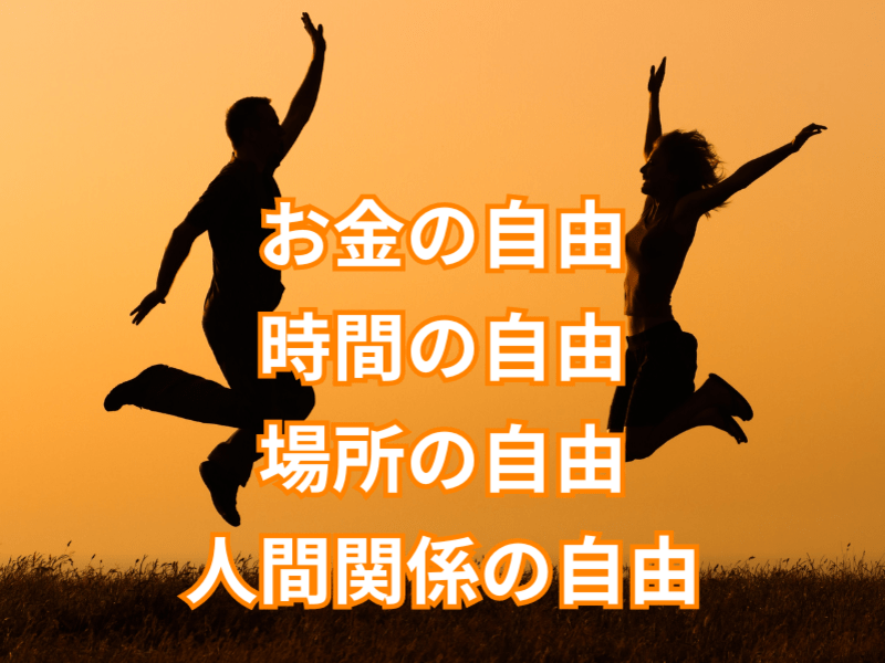 【副業】不労所得🌈今やった仕事が権利収入💰毎月20万円入る仕組み😊の画像