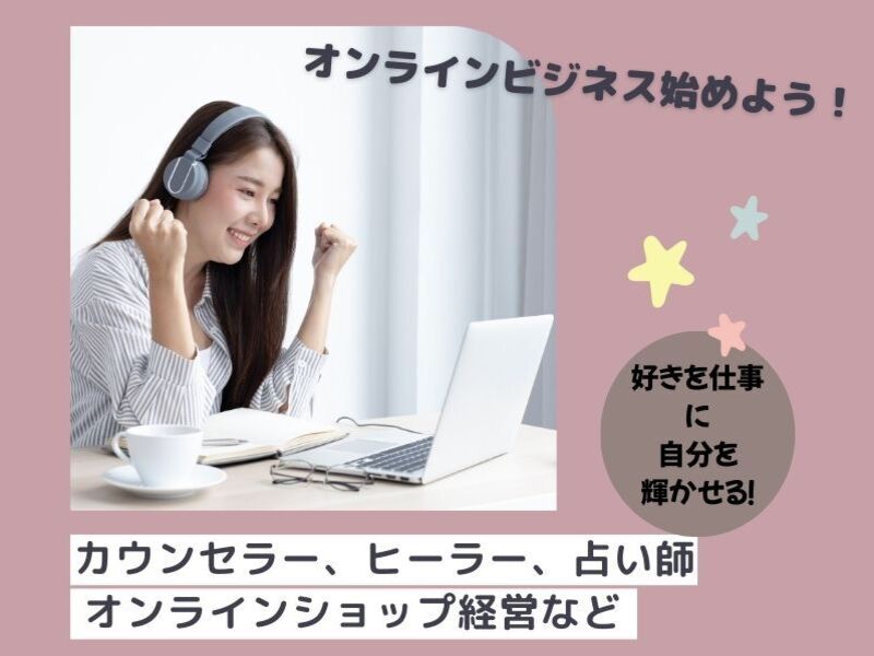 占いカウンセリング 60分 フラーレンヒーリング付き 占いカウンセリング 60分 フラーレンヒーリング付き