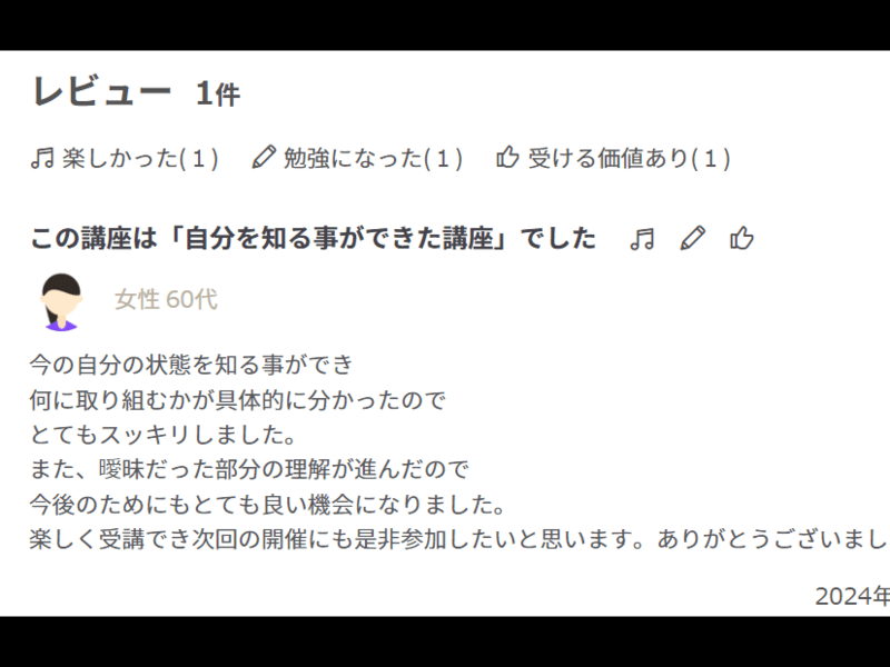 BODY＆SOUL「あなたのチャクラを知る」の画像