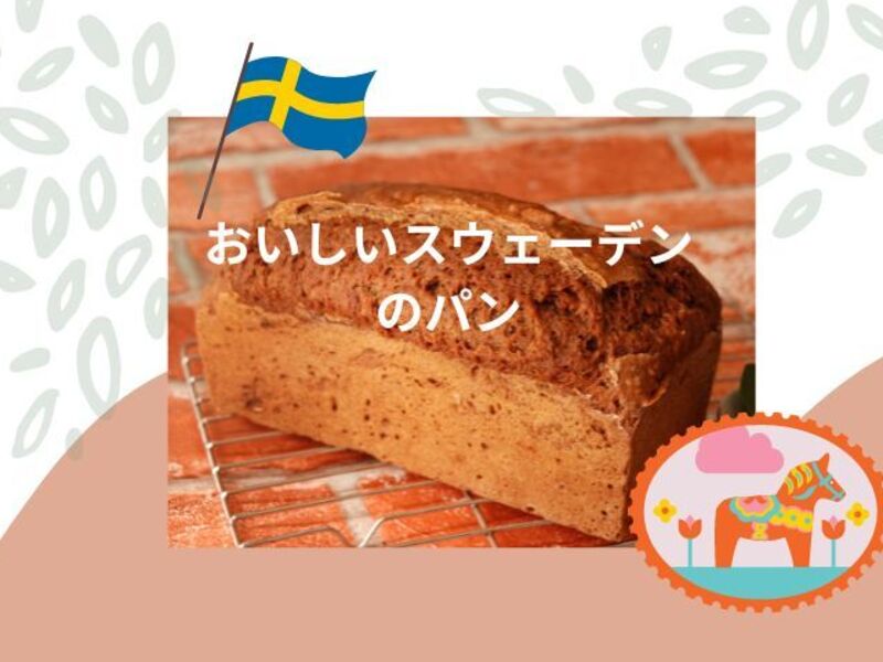 英語でお菓子作り Baking Sweets in Englishの画像