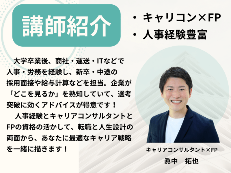 成功する転職「5%」の法則 Amazon.co.jp: 成功する転職「5%」の法則──プロが教える転職の