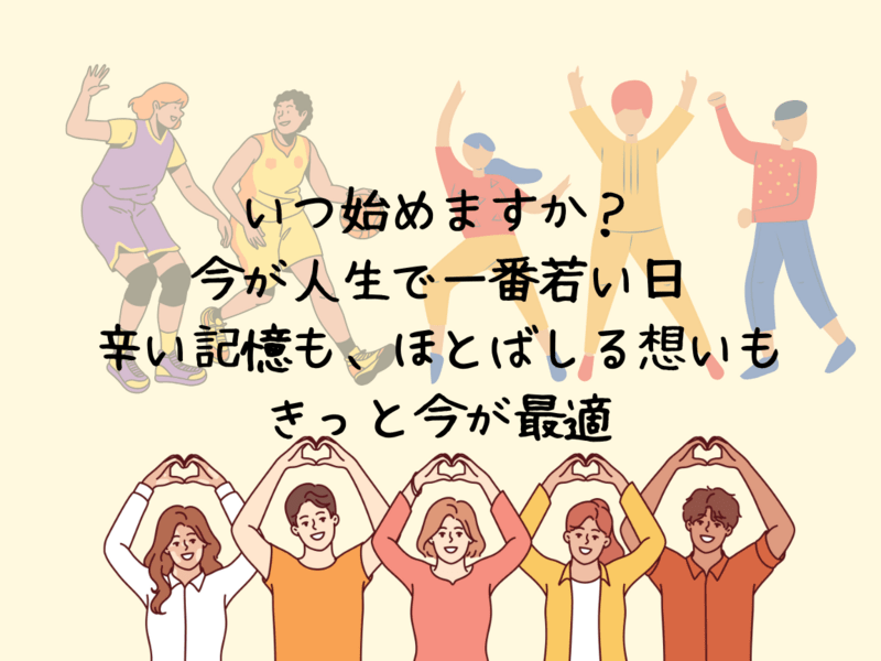 📕【初心者】想いを届けて収益化📕電子書籍出版のはじめ方ガイド📕副業