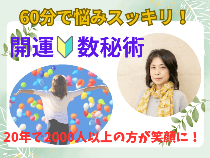 占い師くまろん★リピーター様割 占い師くまろん☆リピーター様割引 占い師くまろん様専用