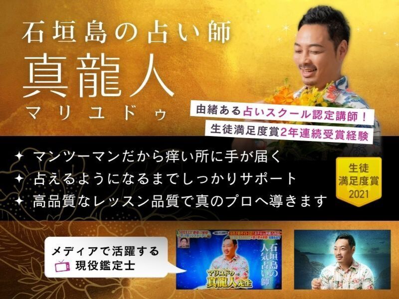 フライング・スター風水鑑定術 m2 フライング・スター風水鑑定術(太玄社) | 福田英嗣 |本 | 通販