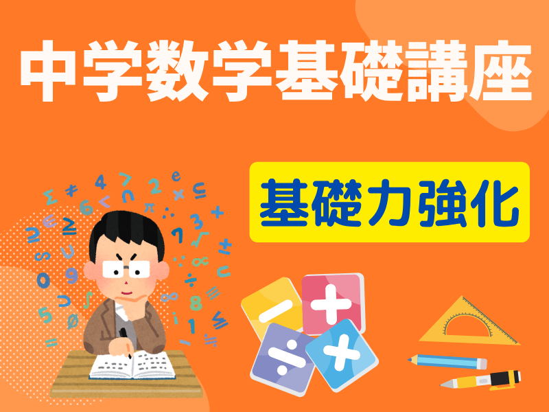 中学数学　家庭教師教材　要点指導書と
問題シート 中学数学 家庭教師教材 要点指導書と 問題シート Amazon.co.jp