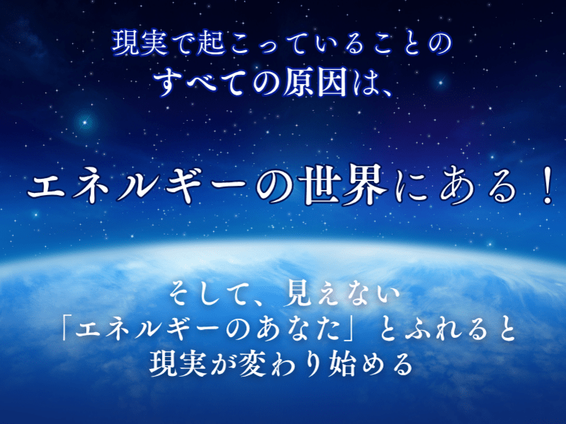 ヒーリングを超えたエネルギーを体感！ハヤマエネルギークロス体験会