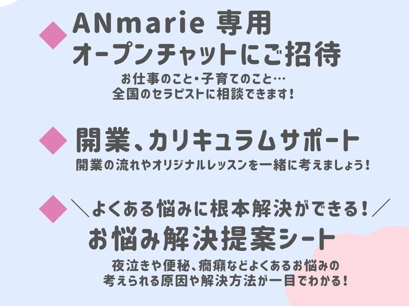 2時間半で取得可能！】ベビーマッサージ・ベビーヨガ講師養成講座