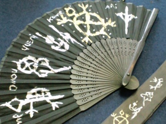 湘南 鎌倉の 鎌倉 古代文字でアート体験 漢字のルーツを使った自由な墨表現 By Sano Atsuko ストアカ