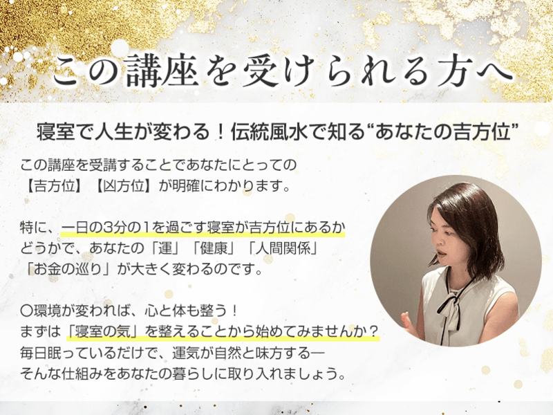 方位家相 正統 気学応用密意 Amazon.co.jp: 方位家相 正統 気学応用密意 巻1 : 播口宜周