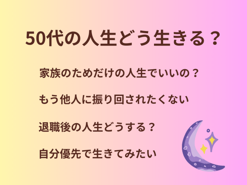1日1分から始める脳の休息法！セルフコンパッションで不安解消の画像