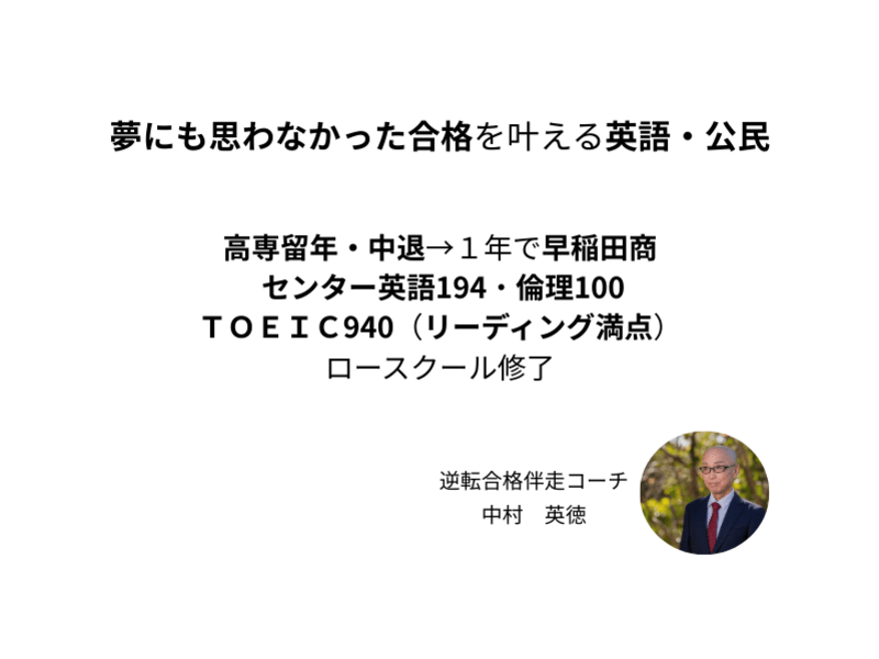 4週間完成】基礎英文法クラス｜MARCH・早慶レベルの土台づくり