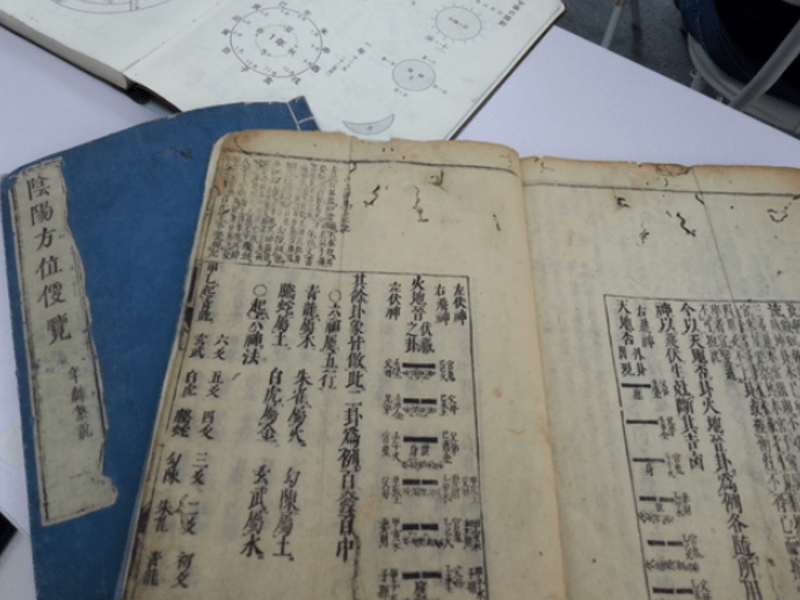 癒しと救いの五行大義 : 現代の占技占術を支配する「陰陽五行の秘本」を読み解く 癒しと救いの五行大義 ―現代の占技占術を支配する「陰陽五行の
