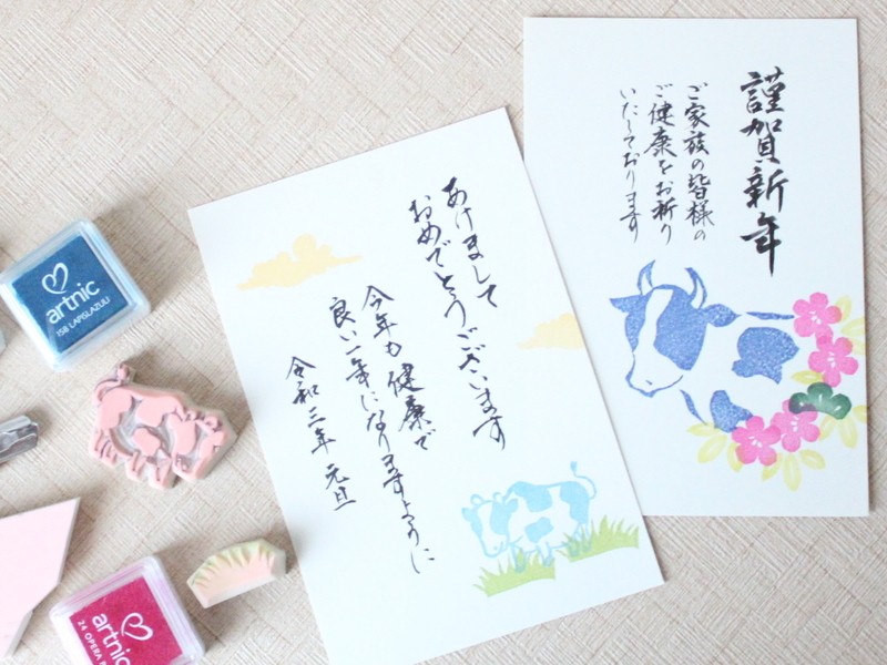 川崎 武蔵小杉の 消しゴムはんこで年賀状をつくろう 女性限定 By 佐川 華径 ストアカ