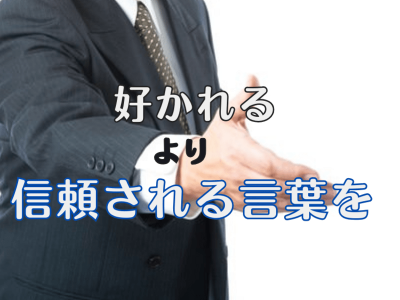 【敬語各論】知りたいことだけ！選べる４つの敬語講座の画像