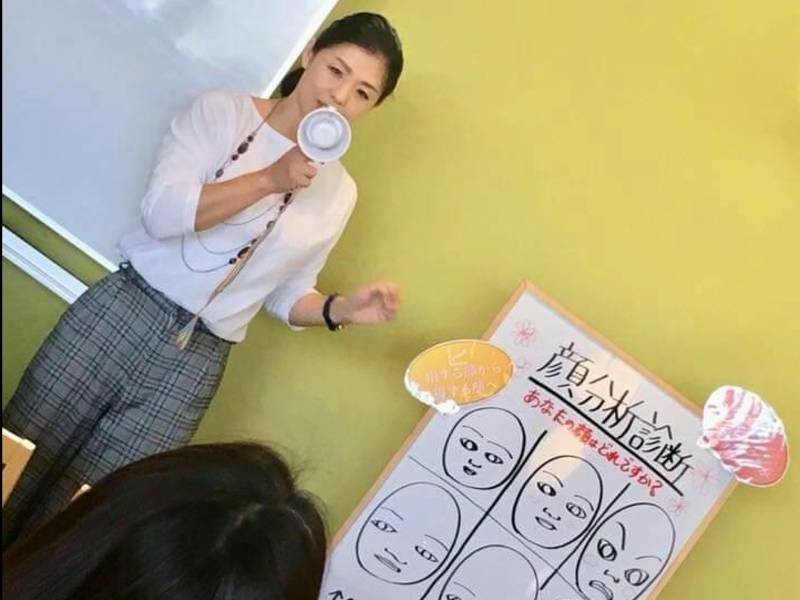 名古屋市内の 顔の癖やストレスを読み取る 笑顔分析診断 初級 By 山本 笑子 ストアカ