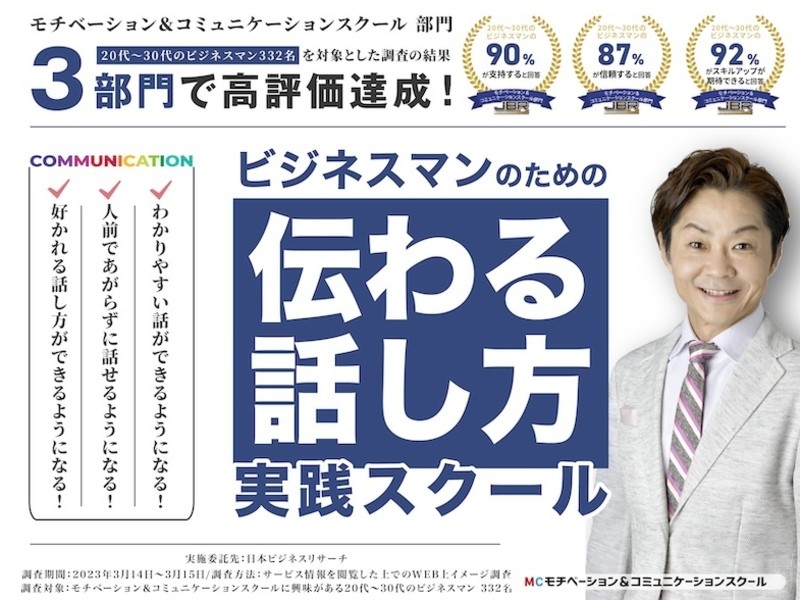 仕事で信頼される女性の美しいマナー＆話し方 仕事で信頼される女性の美しいマナー＆話し方 仕事で信頼される
