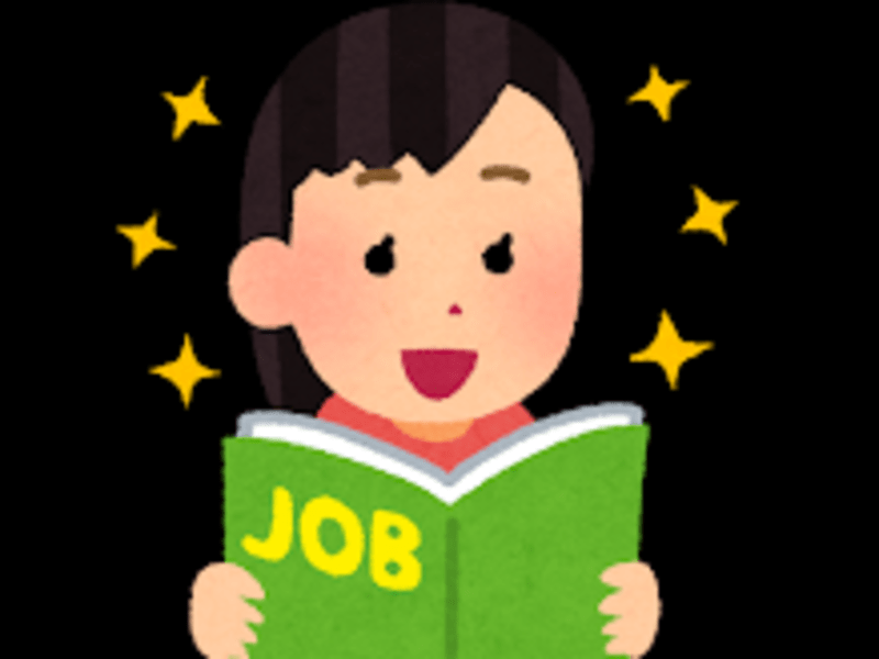 オンライン講座 転職活動の成功のために 転職活動の悩みを伺い 解決策を探ります By 白石 ふく子 ストアカ