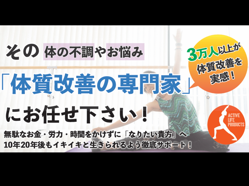 初心者でもOK！ウエスト-3㎝も！体質改善ヨガ・ルーシーダットンの画像