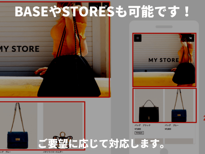 Shopify管理画面の簡単シミュレーション（ネットショップ）の画像