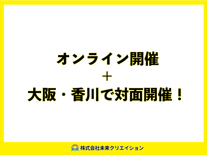 香川県内の 他人の言葉や態度に振り回される苦しさから解放されて楽に生きる方法 By 野口 健 ストアカ