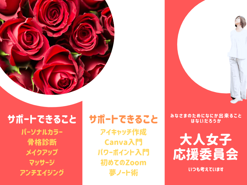 ★若見えのコツとメイク★眉・目元・チーク・リップ★30代以上の画像