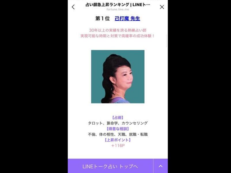 千葉 幕張の 千葉 マンツーマン 現役占い師直伝 禁断の占いジプシー卒業講座 By 飛鳥未明 あすかみめい 己打魔 こだま ストアカ 千葉 幕張の 千葉 マンツーマン 現役占い師直伝 禁断の占いジプシー卒業講座 By 飛鳥未明 あすかみめい 己打魔 こだま ストアカ
