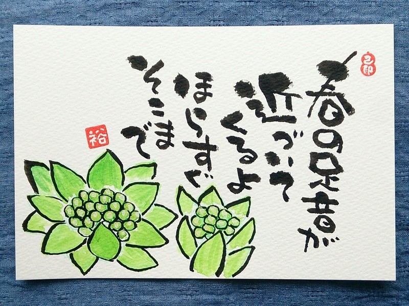 烏丸 四条の 京都であなたの文字が輝き始める 筆ペンであなたも筆文字作家 By 正内 裕子 ストアカ