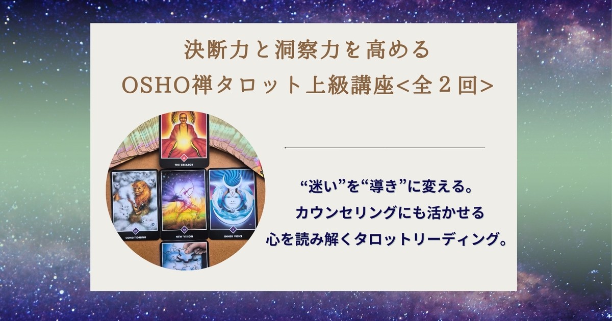 タリカム様 千里眼 金運ノ繁栄特化版 護法童子 呪術 憑きノ富 ♡タロット占い付 カルダモン・ドリームズ・タロット（スタンダード） 〈 Cardamom Tarot