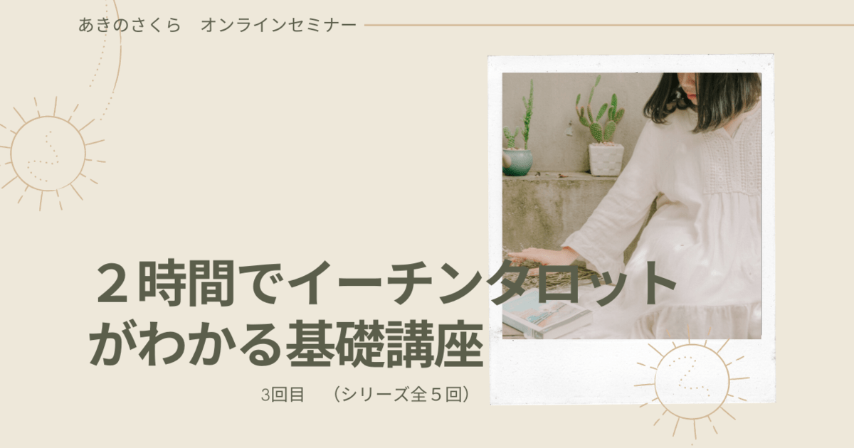 風水アドバイザー講座 CDセット 風水アドバイザー講座 CDセット 俺のZARD』 今頃やっとセット