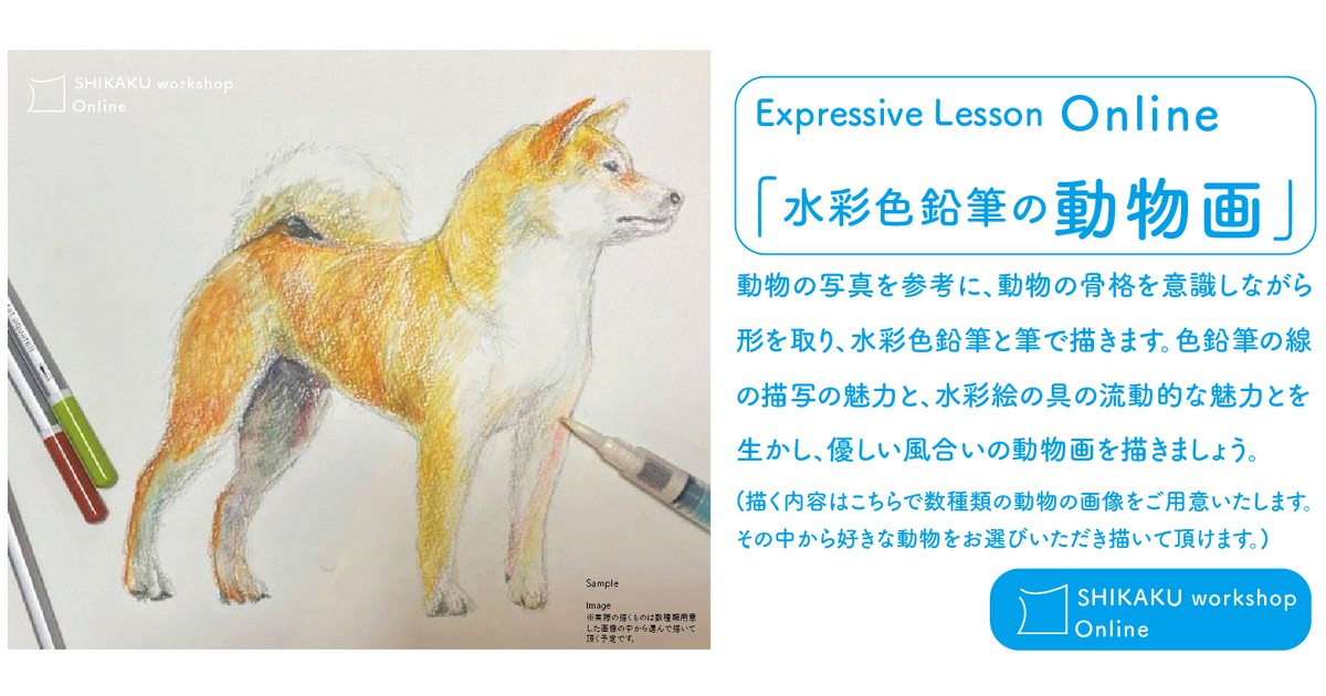 【未使用】U-CAN色鉛筆画　いぬの描き方講座　教材一式 未使用】U-CAN色鉛筆画 いぬの描き方講座 教材一式 - メルカリ