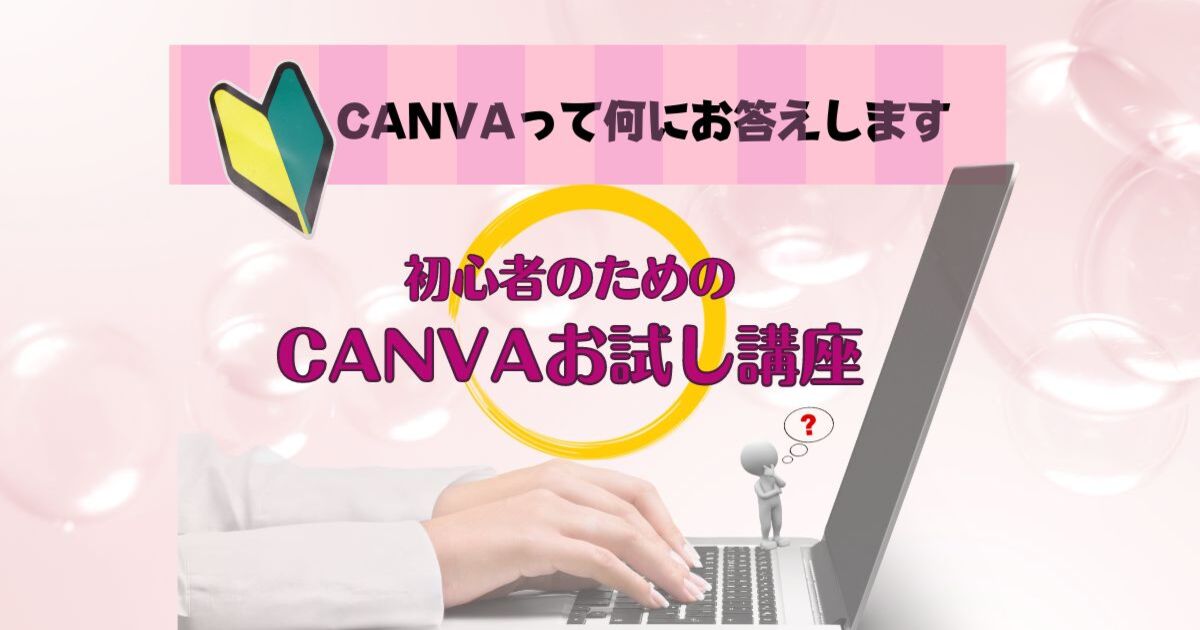 有料3DCADが入ったノートパソコン渡します