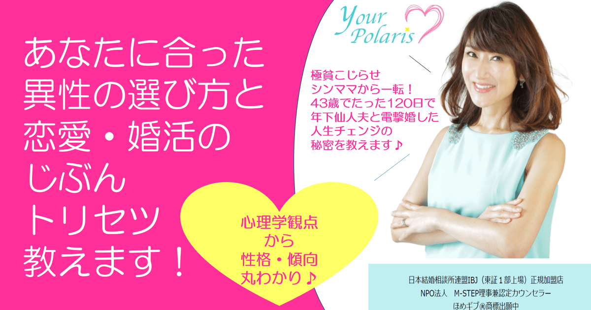 異性関係スキル – 異性関係 トレーニング 論文 | 異性関係スキプ♭研究の動向と問題 – NXFJO