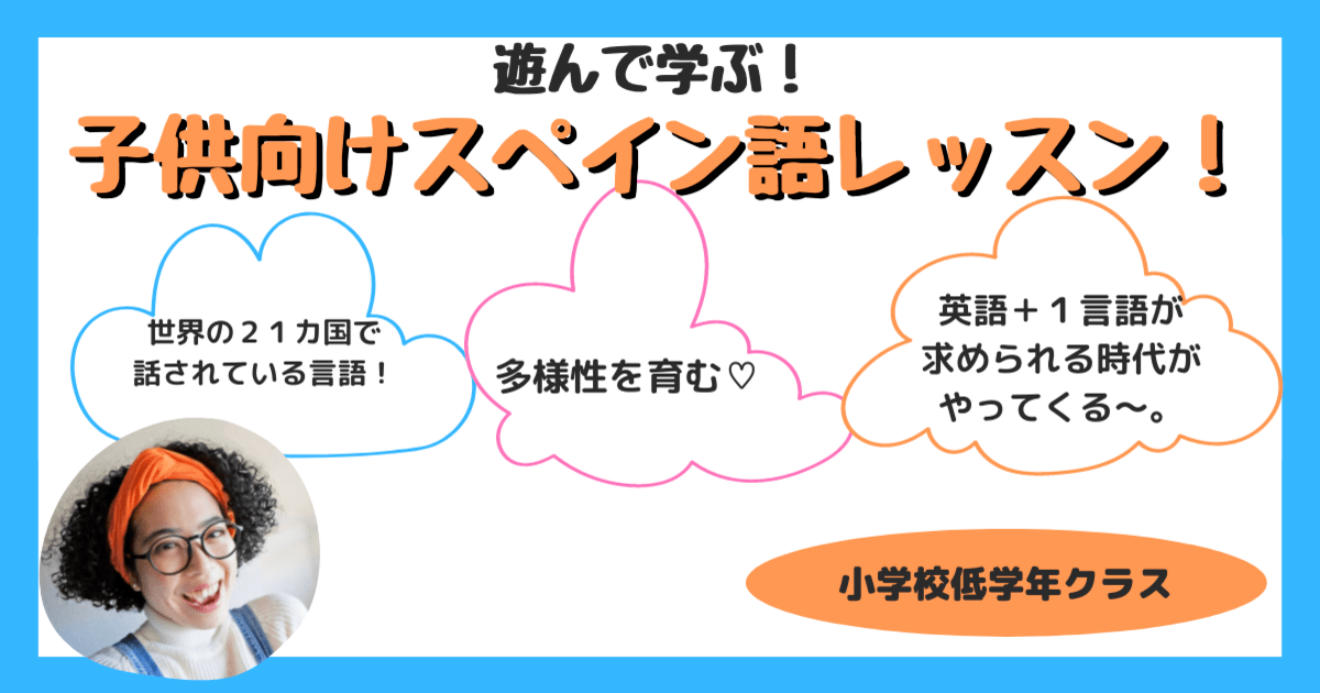 スペイン語＋スペイン語会話 Amazon.co.jp: 悪口スペイン語会話: スペインで使う悪口スペイン