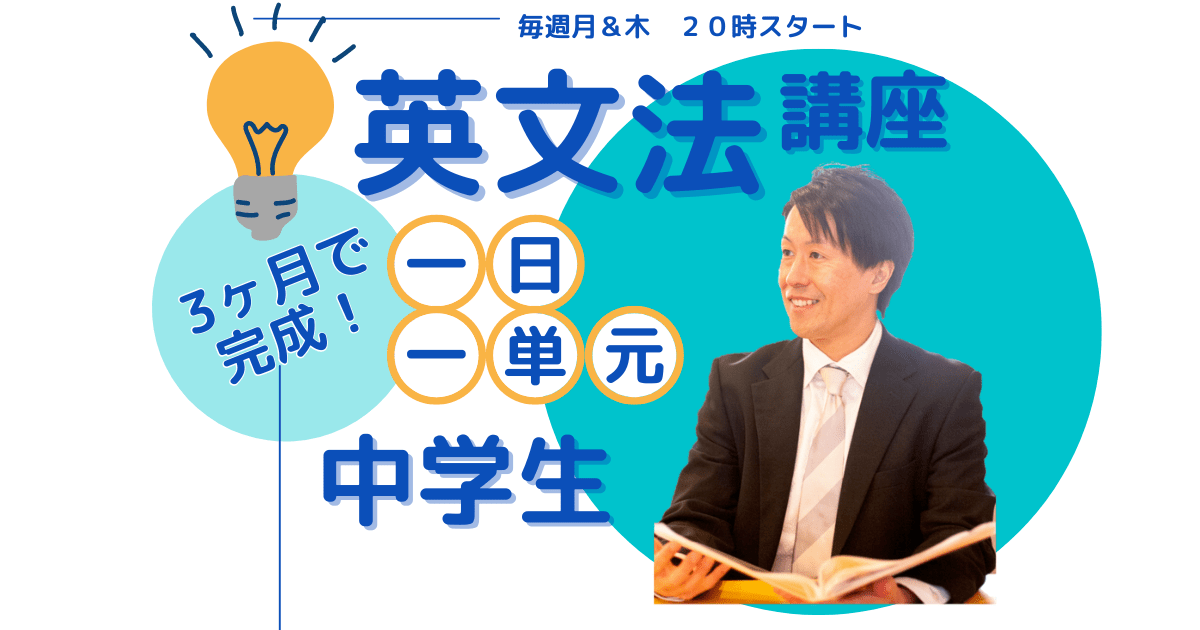 家庭教師 アカデミーハイブリット 中学1-3年生 定期テスト対策 英語 9784053055453-300.jpg