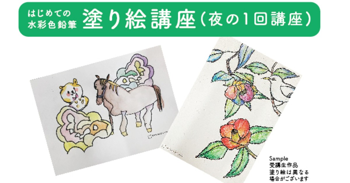 おひなさま』 水彩色鉛筆画 おひなさま 水彩色鉛筆画